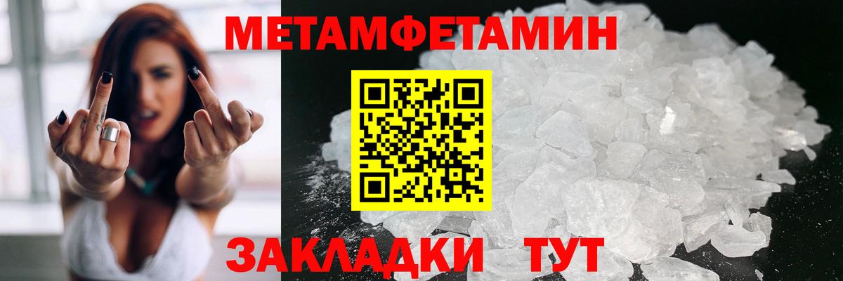 Amphetamine 98% Москва