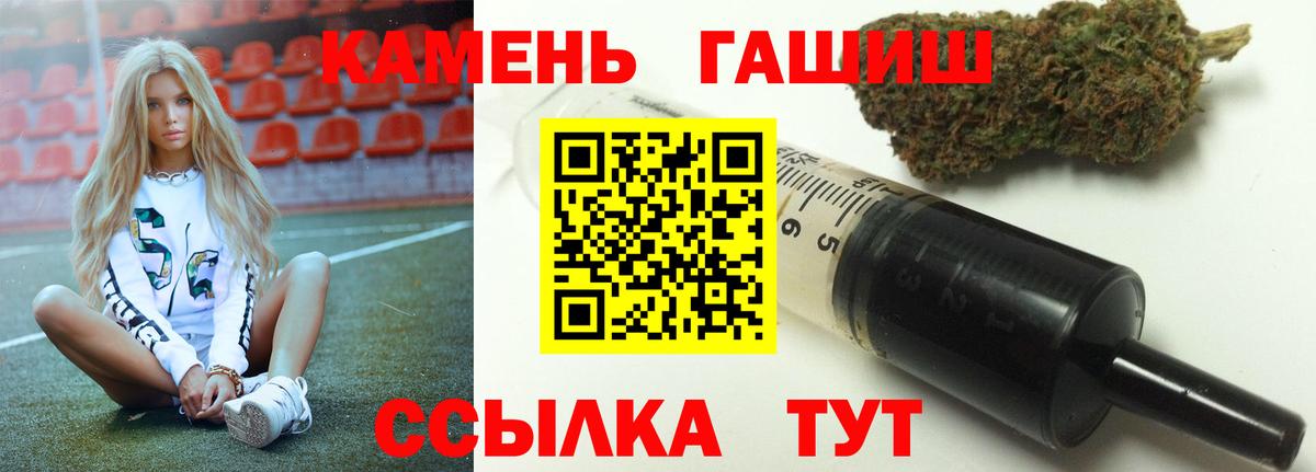 Москва  ГАШ VHQ  Вход с VPN 