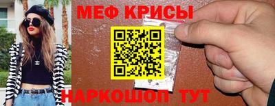 бошки Ставрополь