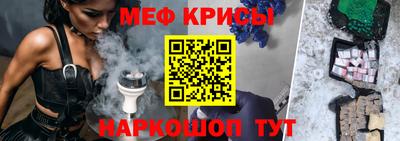 бошки Ставрополь