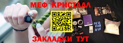 амфетамин Старая Купавна