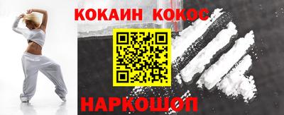 бошки Ставрополь