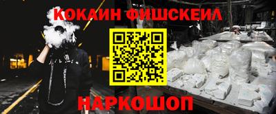 бошки Ставрополь