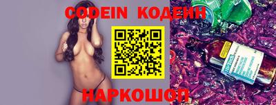 бошки Ставрополь