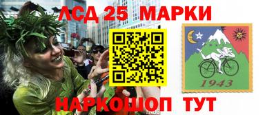 бошки Ставрополь