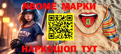 бошки Ставрополь