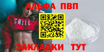 амфетамин Старая Купавна