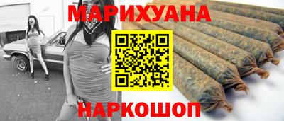 амфетамин Старая Купавна