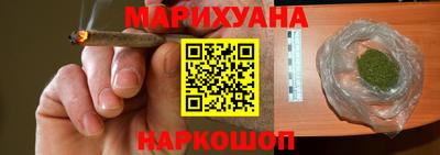 амфетамин Старая Купавна