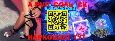 шишки Среднеуральск