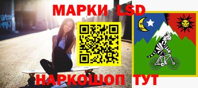бошки Ставрополь