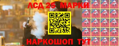 бошки Ставрополь