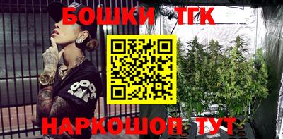 бошки Ставрополь
