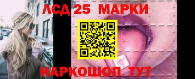 бошки Ставрополь