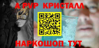 амфетамин Старая Купавна