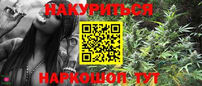 амфетамин Старая Купавна