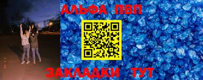 бошки Ставрополь