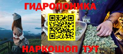амфетамин Старая Купавна