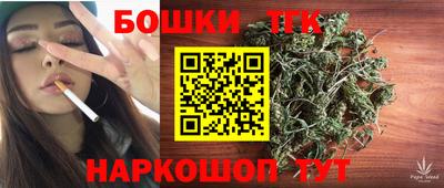 амфетамин Старая Купавна
