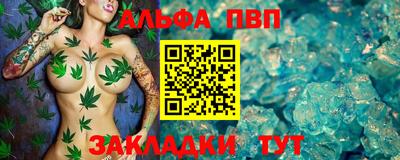 бошки Ставрополь