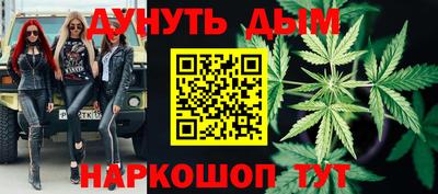 бошки Ставрополь