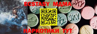 бошки Ставрополь