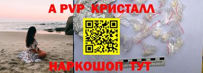 шишки Среднеуральск