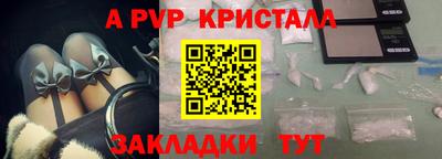 амфетамин Старая Купавна