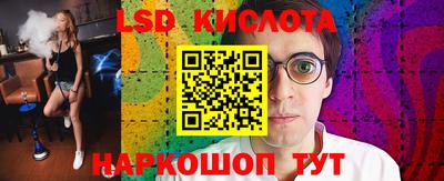 бошки Ставрополь