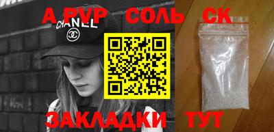 амфетамин Старая Купавна