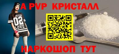 амфетамин Старая Купавна