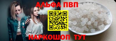 амфетамин Старая Купавна