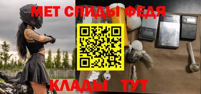 амфетамин Старая Купавна