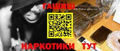 амфетамин Старая Купавна