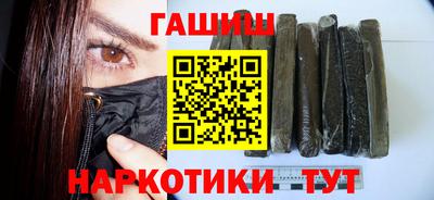 бошки Ставрополь