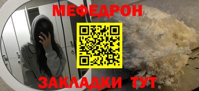 бошки Ставрополь