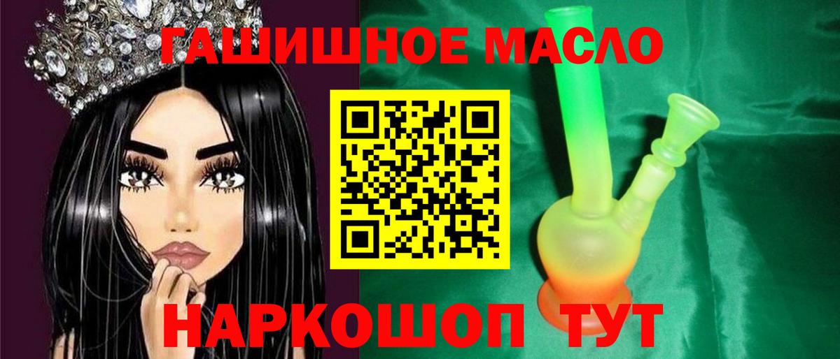 Дистиллят ТГК жижа Москва