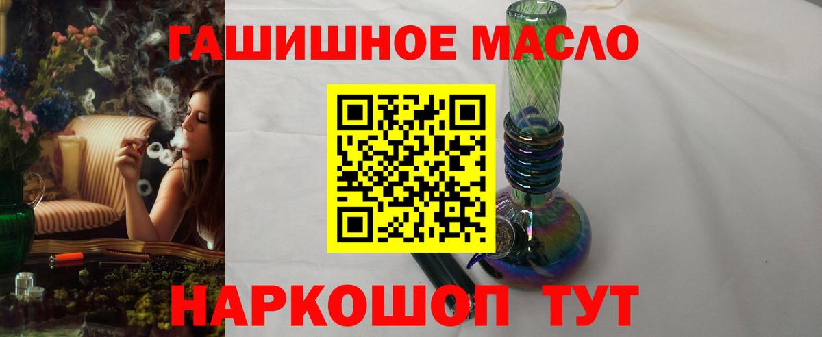 ТГК Wax  Дистиллят ТГК Wax  Москва  Вход с VPN 