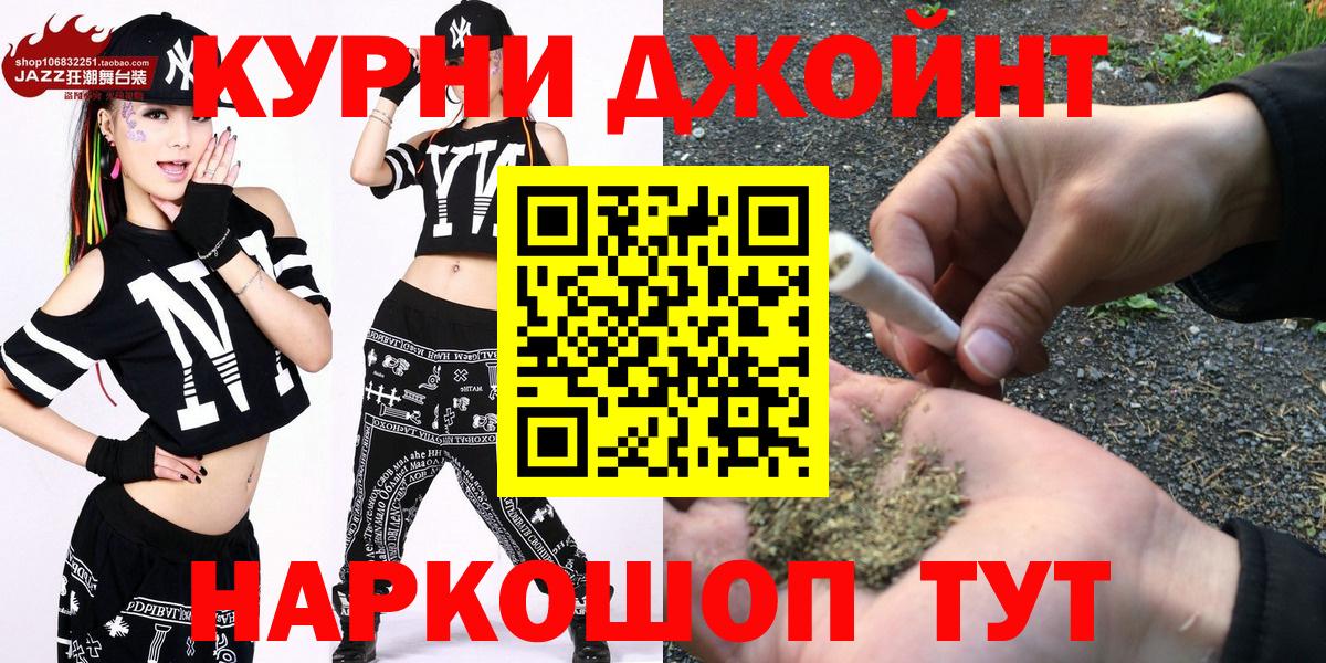 Москва  Шишки марихуана семена  Вход с VPN  Канабис Ganja 